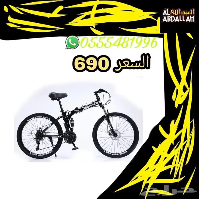 دراجة هوائية هجين مع 12 هديه 2