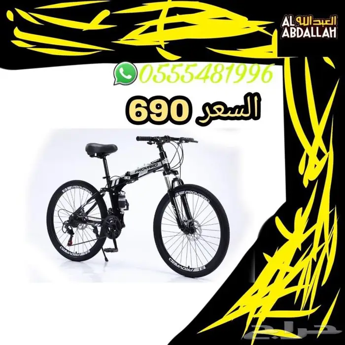 دراجة هوائية هجين مع 12 هديه 3