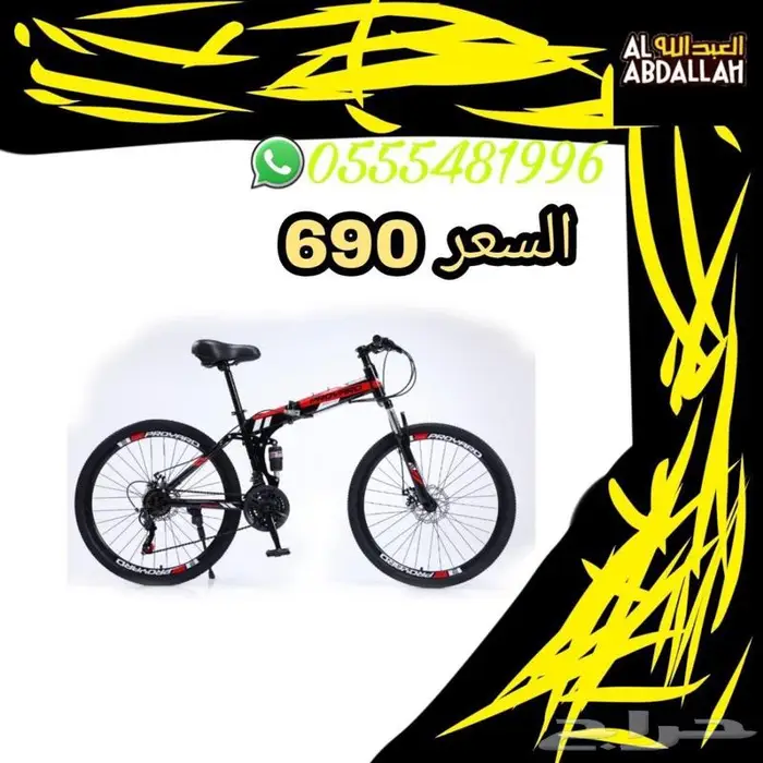 دراجة هوائية هجين مع 12 هديه 4