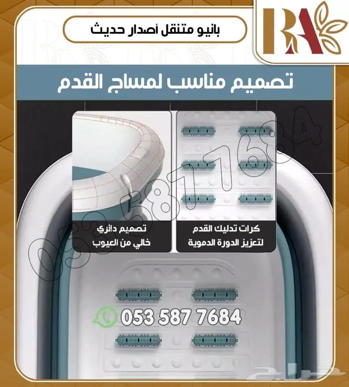اقل اسعار حمام بانيو متنقل قابل للطئ 6