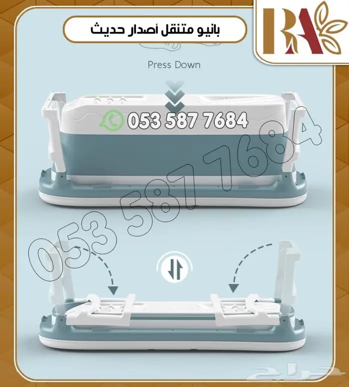 اقل اسعار حمام بانيو متنقل قابل للطئ 8