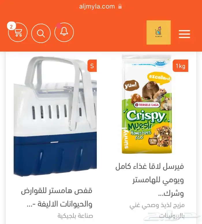 أكل ارانب أكل هامستر أكل وبر اقفاص 12