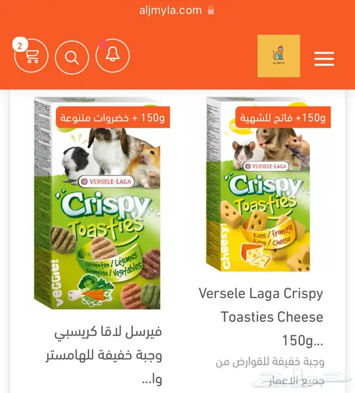 أكل ارانب أكل هامستر أكل وبر اقفاص 8