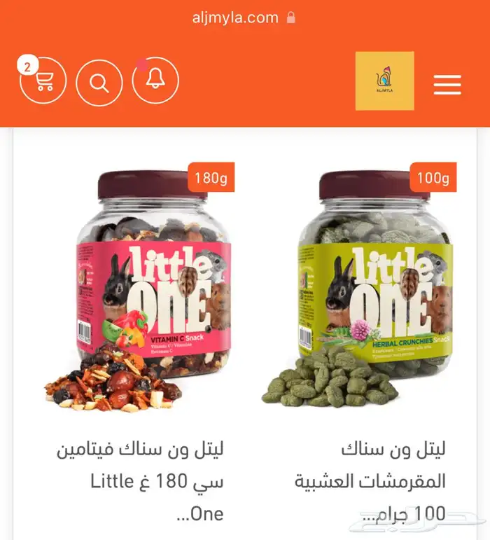 أكل ارانب أكل هامستر أكل وبر اقفاص 6