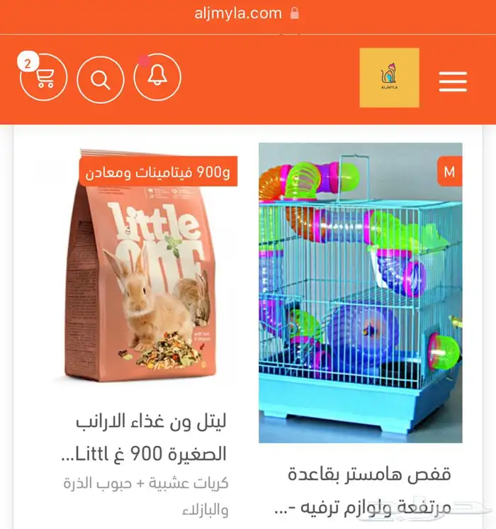أكل ارانب أكل هامستر أكل وبر اقفاص 1