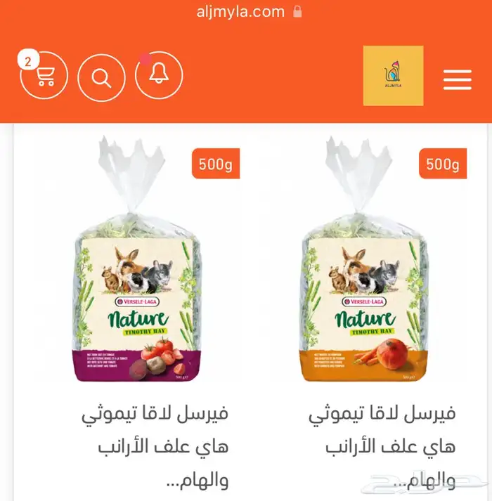 أكل ارانب أكل هامستر أكل وبر اقفاص 3