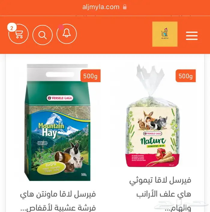 أكل ارانب أكل هامستر أكل وبر اقفاص 7