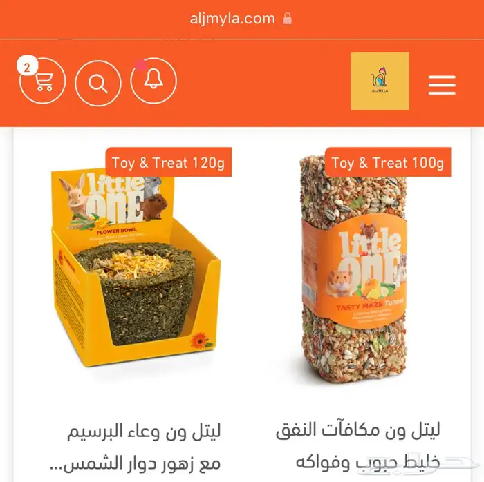 أكل ارانب أكل هامستر أكل وبر اقفاص 5