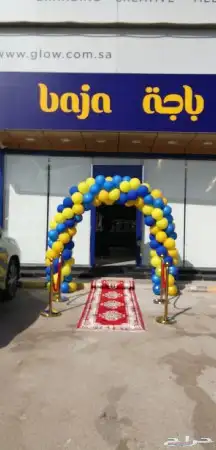 افتتاح محلات وتاحير اضاءات 11