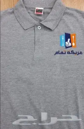 تجهيز ينفورم وتطريز 18