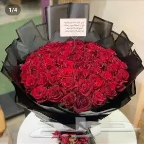هدايا ابها خميس مشيط توصيل هدايا ابها المحاله 26