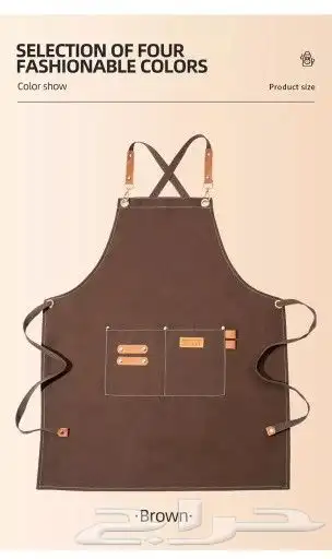 تجهيز ينفورم وتطريز 28