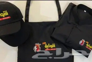 تجهيز ينفورم وتطريز 16