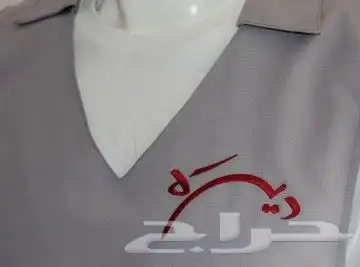 تجهيز ينفورم وتطريز 12