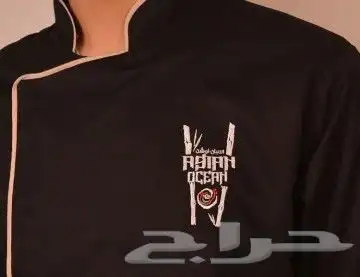 تجهيز ينفورم وتطريز 6