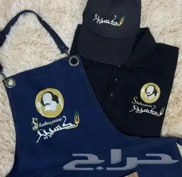 تجهيز ينفورم وتطريز 20