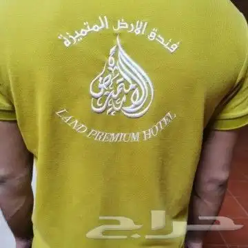 تجهيز ينفورم وتطريز 33