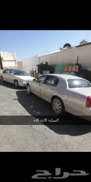 مبيوع الله يبارك له 20