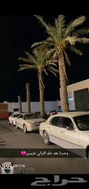 مبيوع الله يبارك له 19