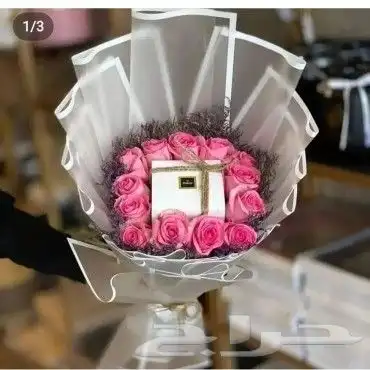 هدايا ابها خميس مشيط توصيل هدايا ابها المحاله 30