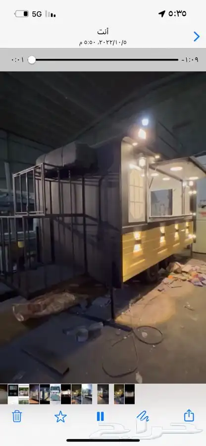 تفصيل عربات فود تراك 25