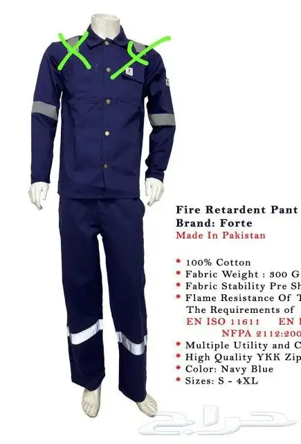 تجهيز ينفورم وتطريز 48