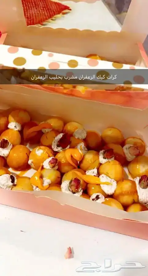 اسر منتجه 32