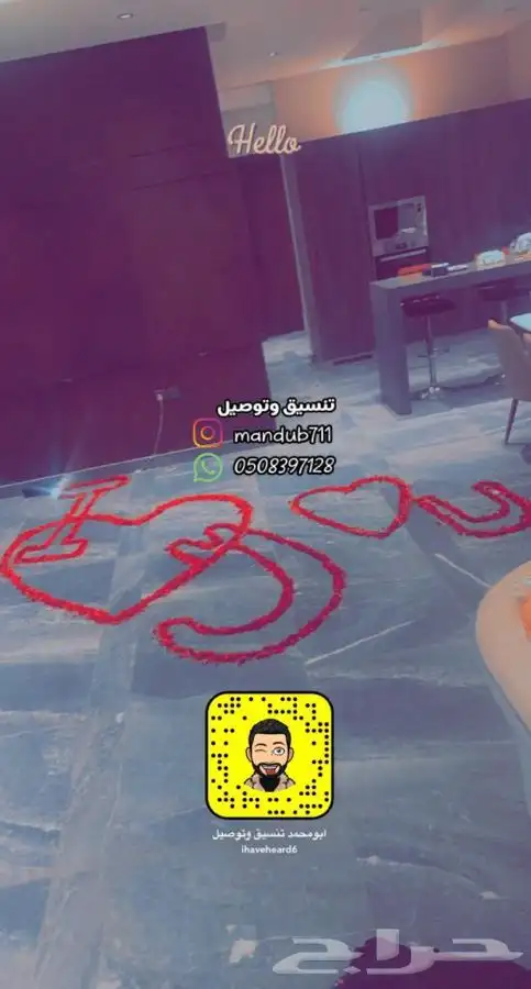 تنسيق غرف عرسان وحفلات 32