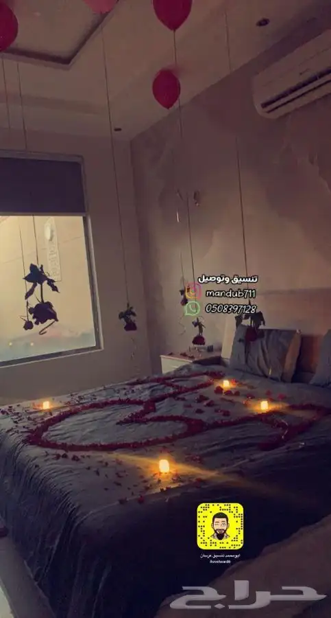 تنسيق غرف عرسان وحفلات 24