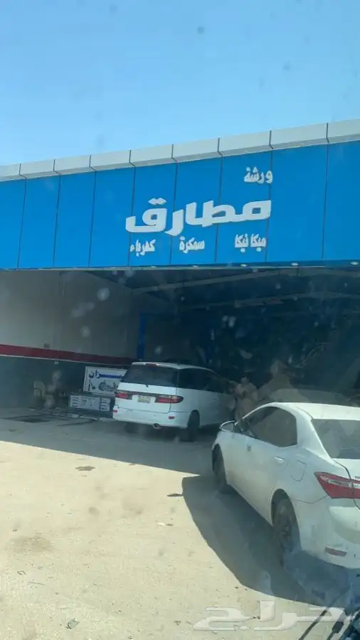 جلد مقصات استرالي ضمان سنه 0