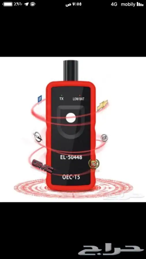 برمجه حساسات الكفرات 0