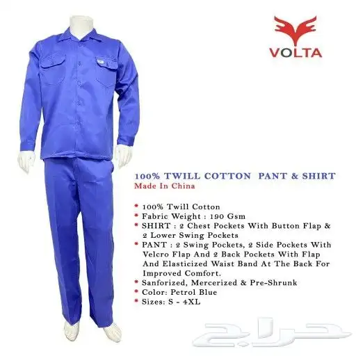 تجهيز ينفورم وتطريز 54