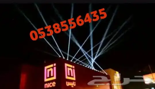 افتتاح محلات وتاحير اضاءات 16