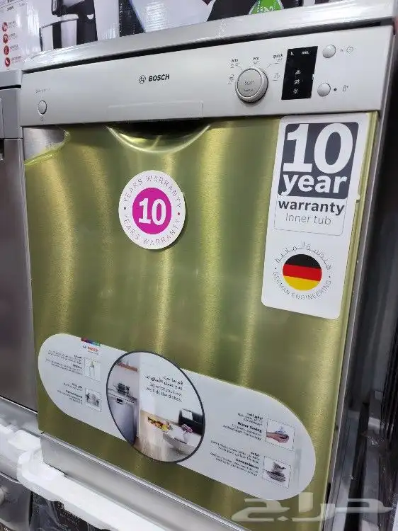 غسالة صحون بوش 6 برامج ألماني تركي استيل 0