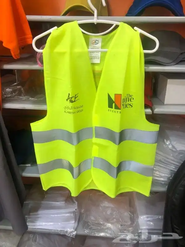 تجهيز ينفورم وتطريز 45