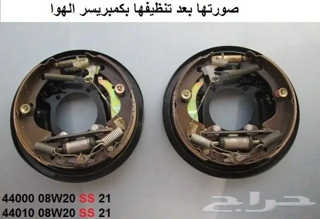 فرامل دتسن خلفيه كامله 81 - 82 فقط 3
