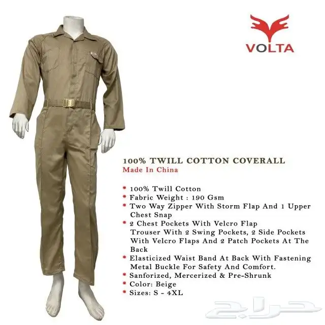 تجهيز ينفورم وتطريز 49