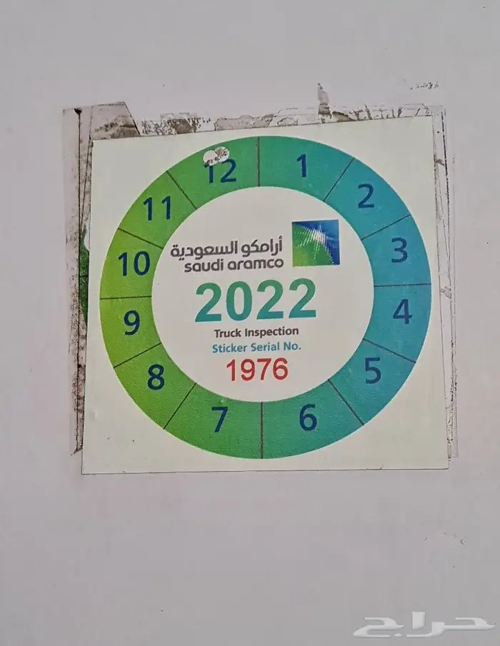 (( تم البيع )) .. 10