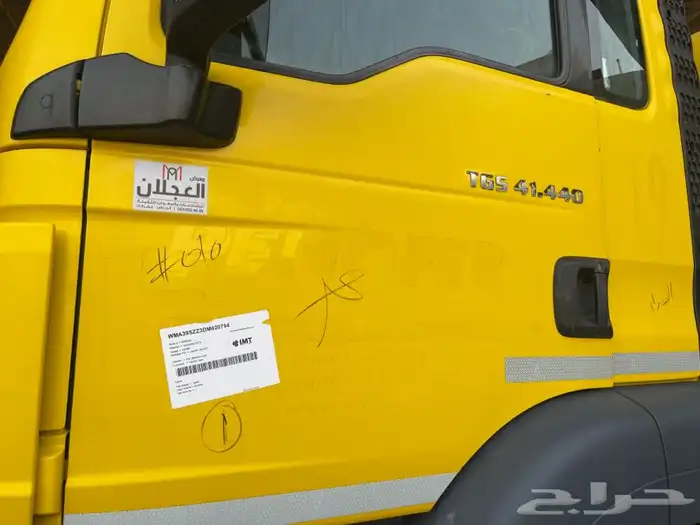 خلاطة خرسانية مان 2013 - 41.440 بطاقة جمركية 1