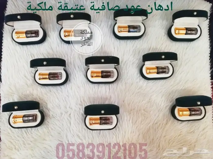 دهن عود بورمي ملكي لأصحاب الذائقة العالية 2