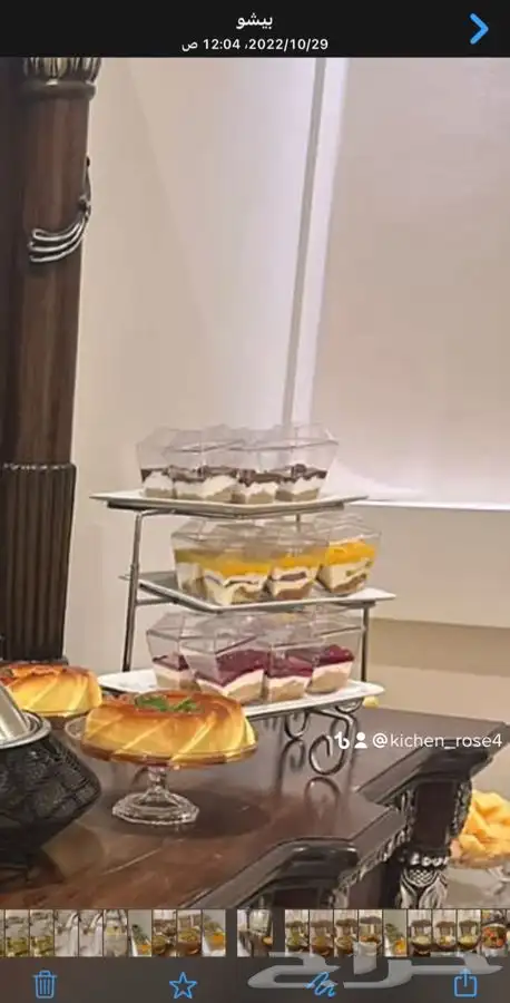 بوفيهات مطبخ الورد4 5