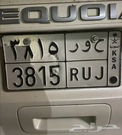 لوحه مميزه 0