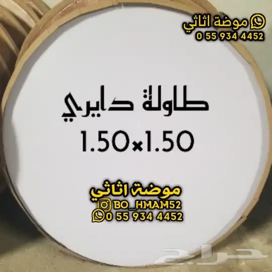 كراسي افراح جلسات طاولات حفلات 10