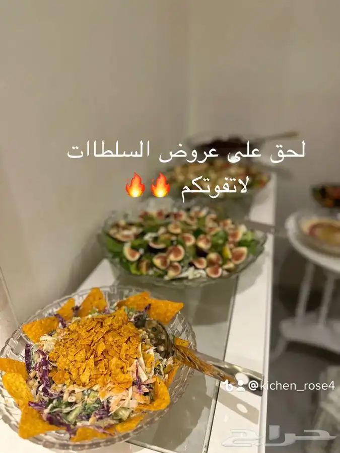 بوفيهات مطبخ الورد4 1