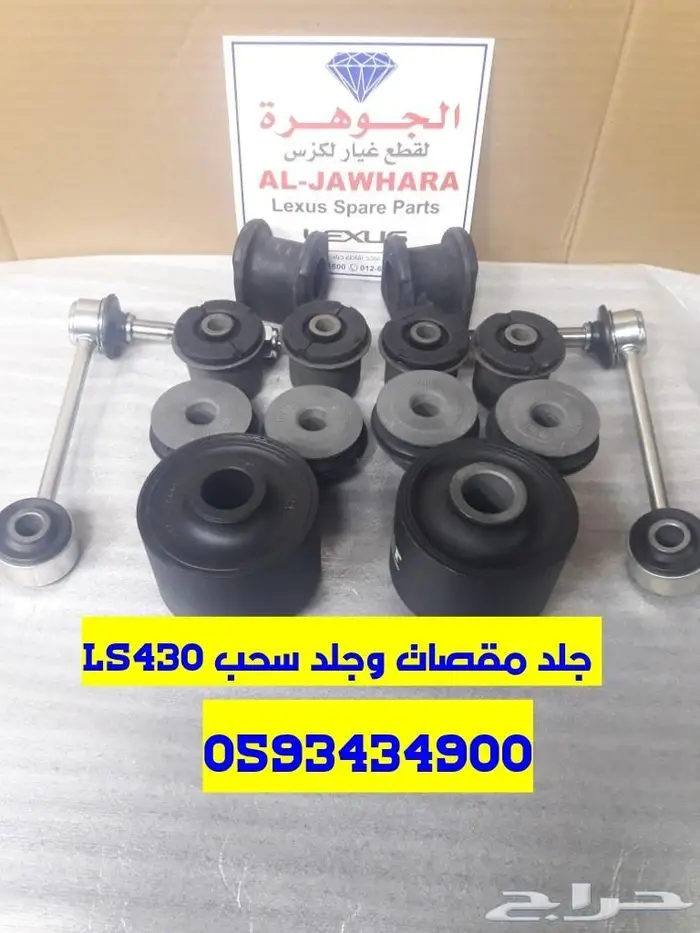 فلتر بنزين اصلى جديد LEXUS LS 430 2001-2006 4