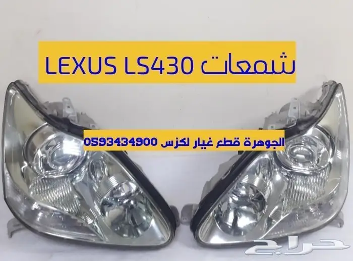 فلتر بنزين اصلى جديد LEXUS LS 430 2001-2006 3