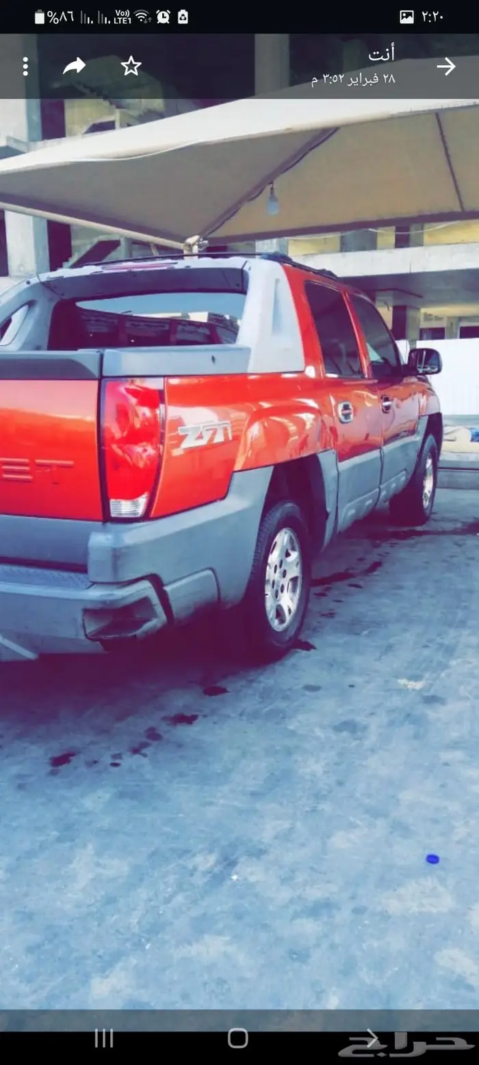 للبيع تشليح او للبدل بدباب افلانش لون مميز 2002 2