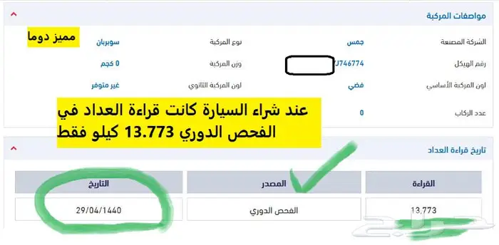 مخزن سوبربان 97 دبل حكومي 28 ألف كيلو دبل 454 14