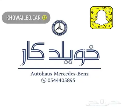 مرسيدس E200 2018 كوبيه تم البيع 17