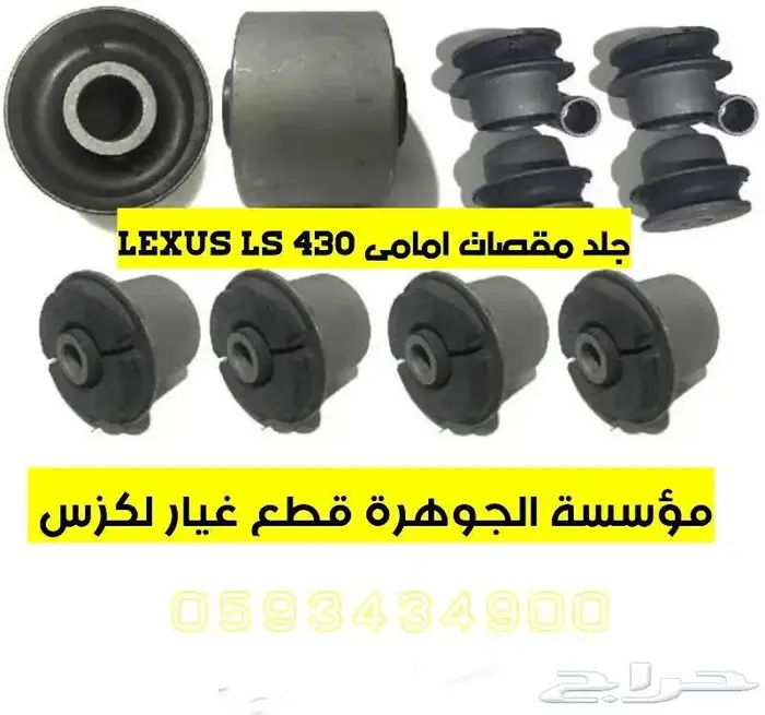 فلتر بنزين اصلى جديد LEXUS LS 430 2001-2006 33